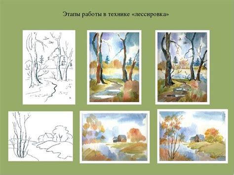 Техника акварели и акрила