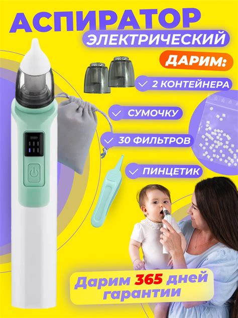 Техника безопасного удаления слизи