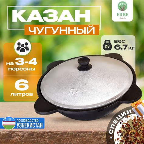 Техника приготовления в горшке на плите