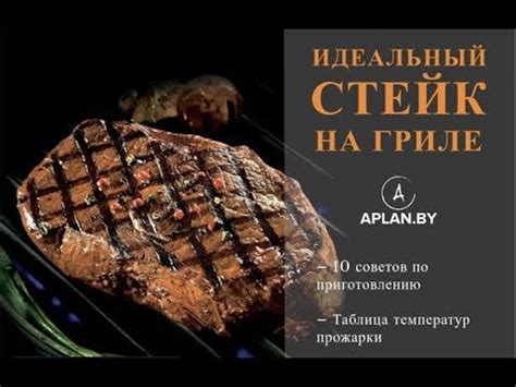 Техника приготовления на газовом казане