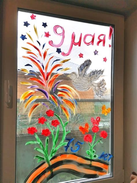 Техника рисования гуашью на стекле окна
