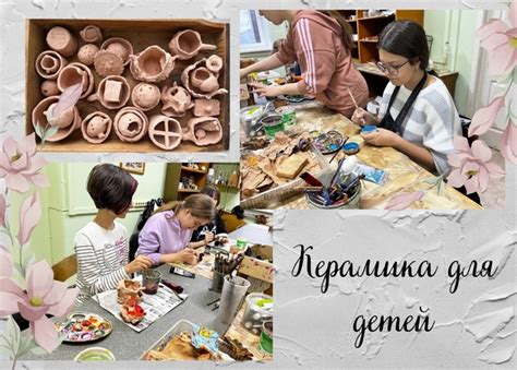 Техники работы с глиной в горшечном деле