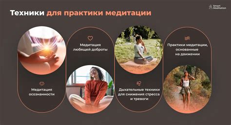 Техники снижения стресса и тревожности