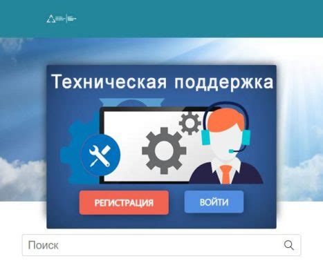 Техническая поддержка и обслуживание электронного ПТС