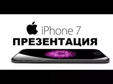 Технические особенности 9 айфона и 6 айпэксель