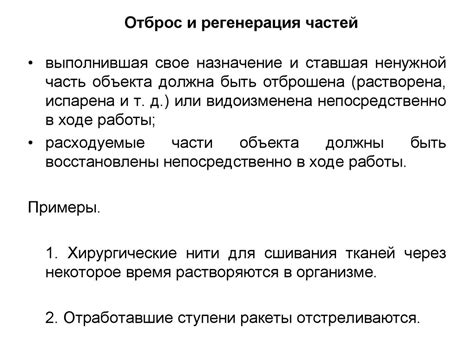 Технические приемы для устранения проблемы