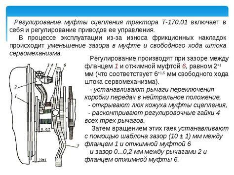 Техническое состояние сцепления и безопасность
