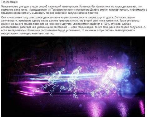 Технологии, сделавшие передачу вещей реальностью