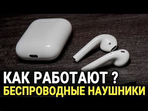 Технологические решения для улучшения работы Bluetooth наушников в условиях Wi-Fi