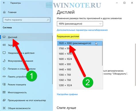 Тип дисплея и разрешение