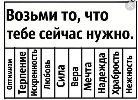 То, что подходит вам обоим