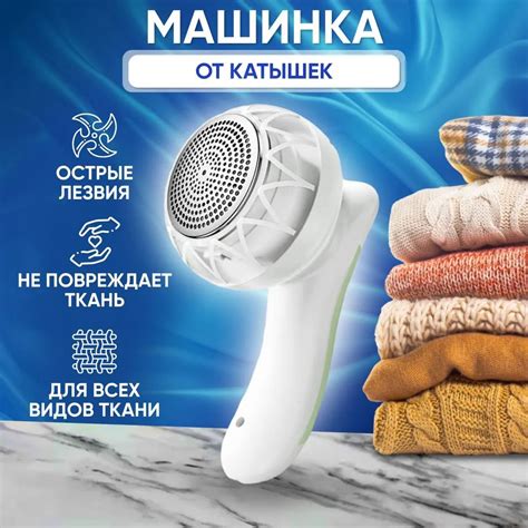 Товары для ухода за вискозной одеждой