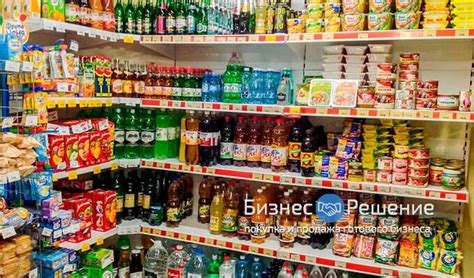 Товары с низкой ценой и широким ассортиментом