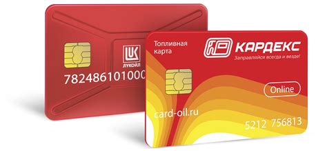 Топливная карта и статистика расходов
