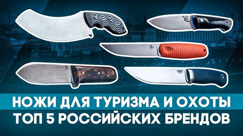 Топ-производители нержавеющих ножей