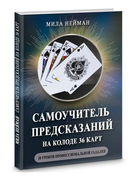 Точность предсказаний гадалки права: