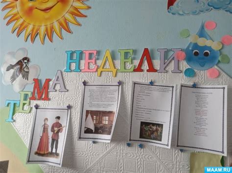 Традиции и рекомендации