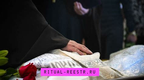 Традиционные ритуалы и молитвы