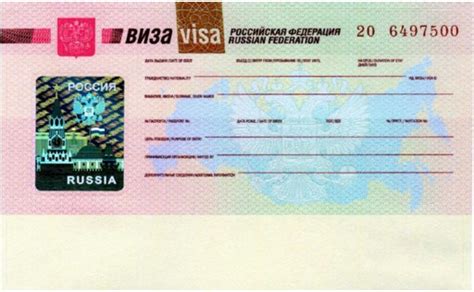 Требования для оформления визы