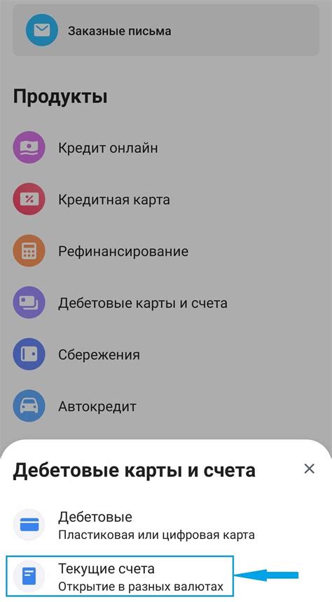 Требования для положения юани на карту Сбербанка
