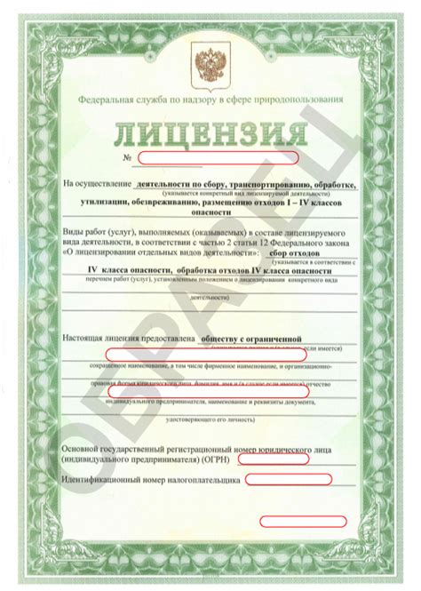 Требования для получения лицензии на ремонт автомобилей