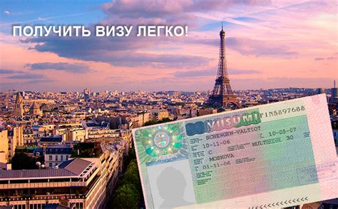 Требования к оформлению визы