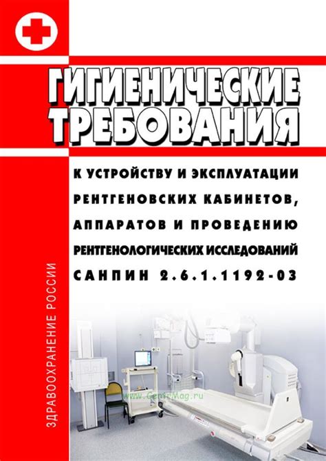Требования к производству медицинской мебели