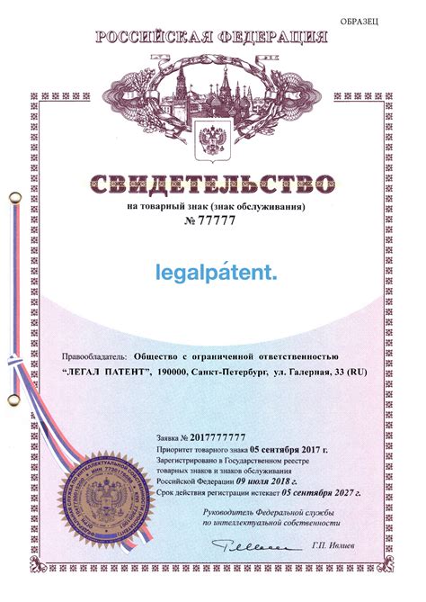 Требования к регистрации