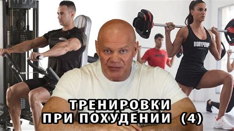 Тренировки с собственным весом для интенсивного тренировочного процесса
