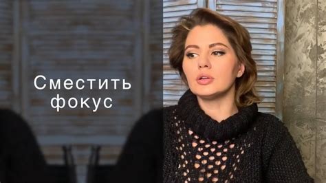 Третий шаг: изменение внешности дворецкого