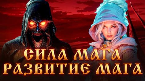 Третье: Магическая трансформация на глазах
