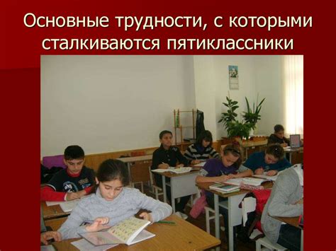 Трудности, с которыми сталкиваются дети-инвалиды в образовательной системе