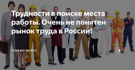Трудности в поиске квалифицированного персонала