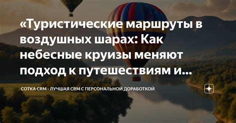 Туристические маршруты с паровозами