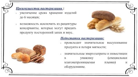 Увеличение срока хранения опят
