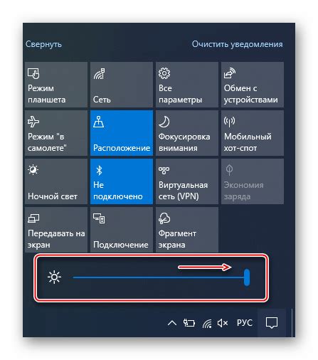 Увеличение яркости и видимости