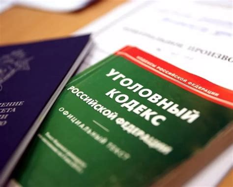 Уголовная ответственность за мошенничество с банковской картой