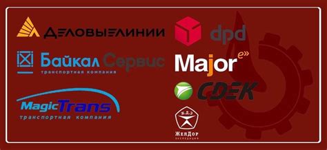 Удобные способы доставки