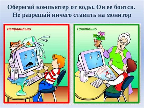 Удобство использования и безопасность