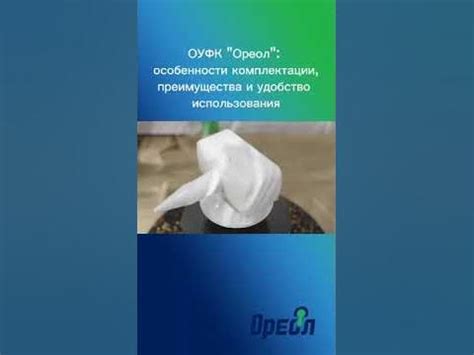 Удобство и быстрота использования