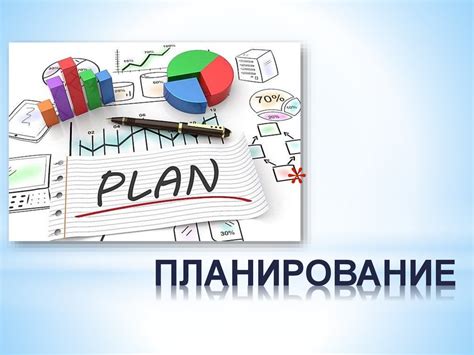 Удобство оплаты и планирования финансовых затрат