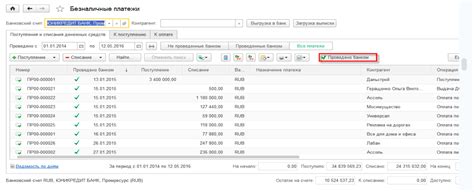 Удобство работы в программе 1С УТ для бухгалтерии