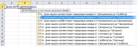 Узнайте, как правильно проверить дату в ячейке Excel