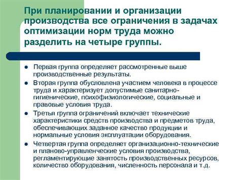 Узнайте все об организации и планировании поездки