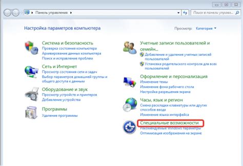Узнайте все способы!