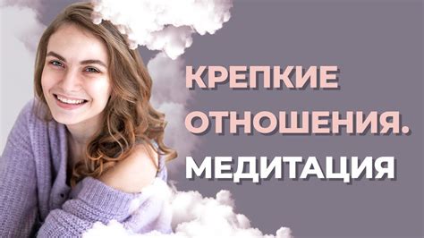 Укрепление отношений с мужчиной-скорпионом