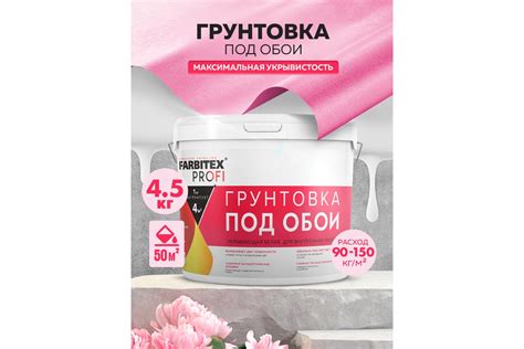 Укрывающая шерсть и подшерсток