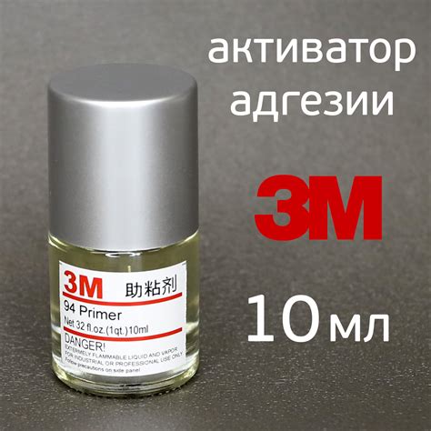Улучшение адгезии клея к поверхности