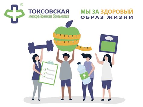 Улучшение здоровья и пролонгированная жизнь