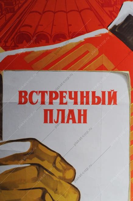 Улучшение качества работы и повышение эффективности
